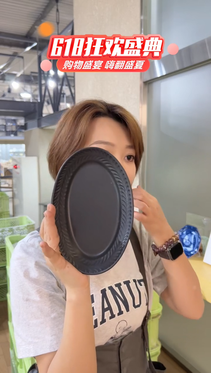 瓷片539675396753967
