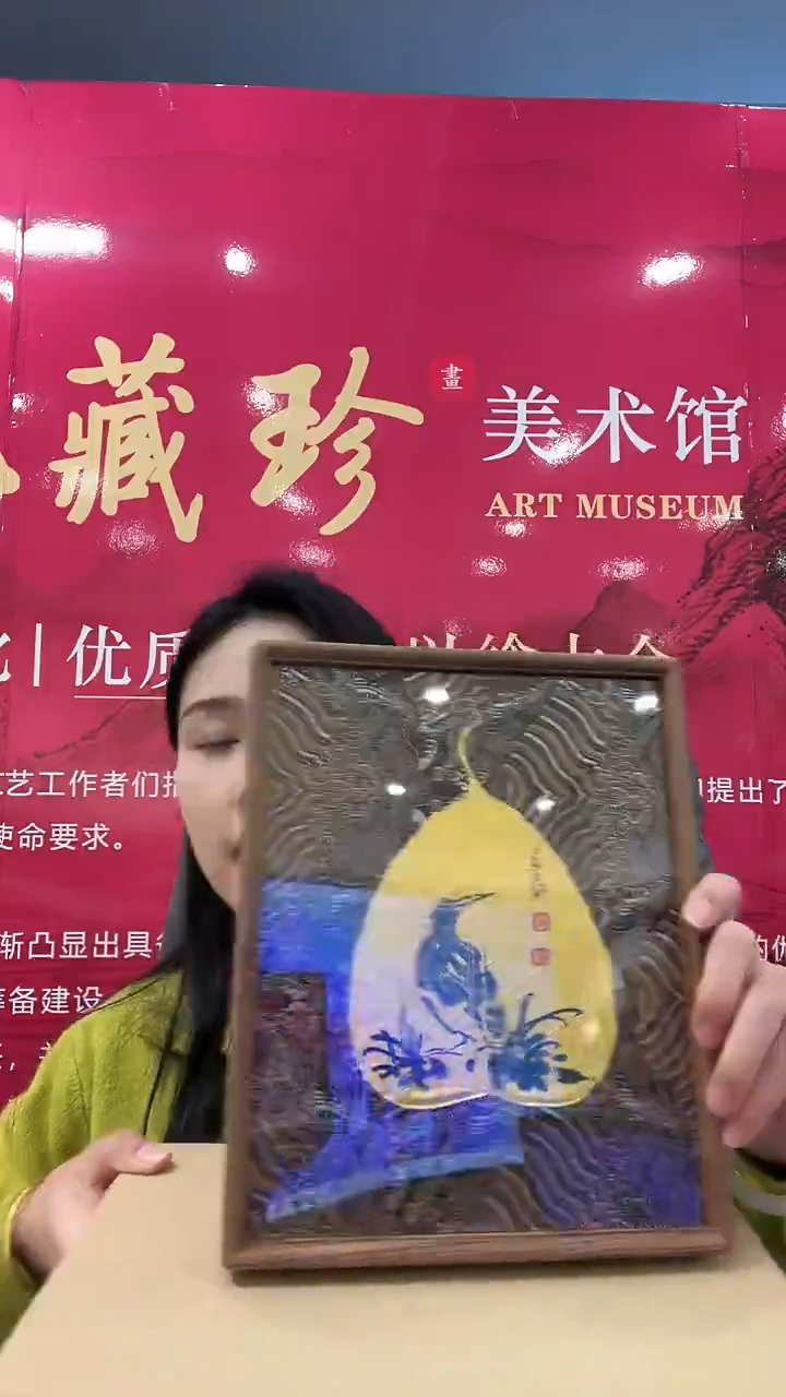 国画百艺藏珍书法摆台作品