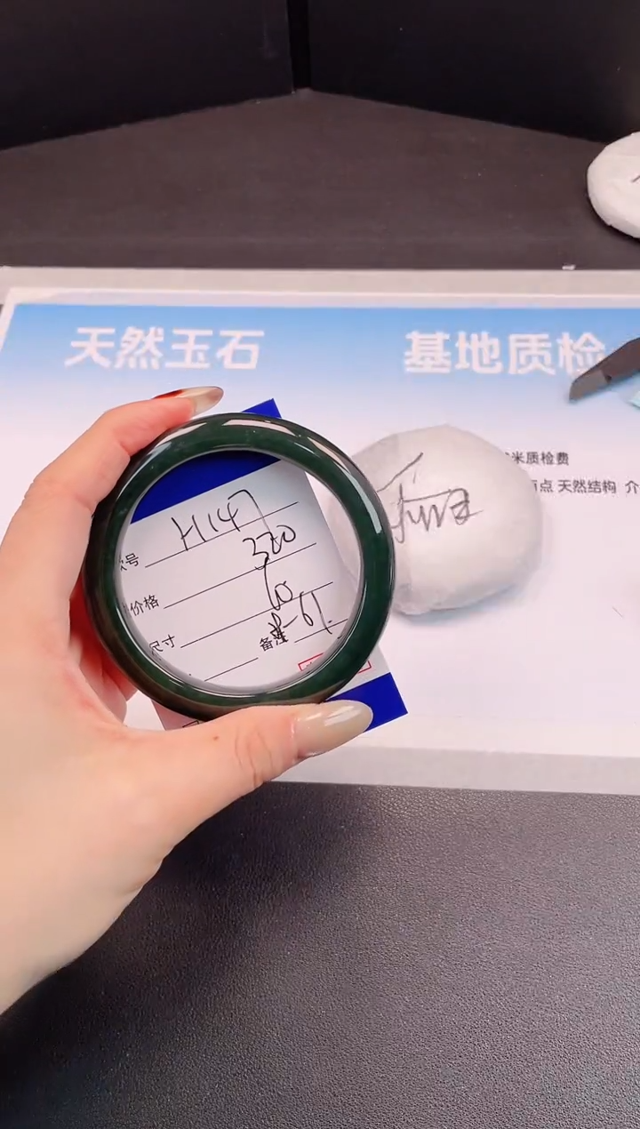 未镶嵌手镯和田玉H147+60