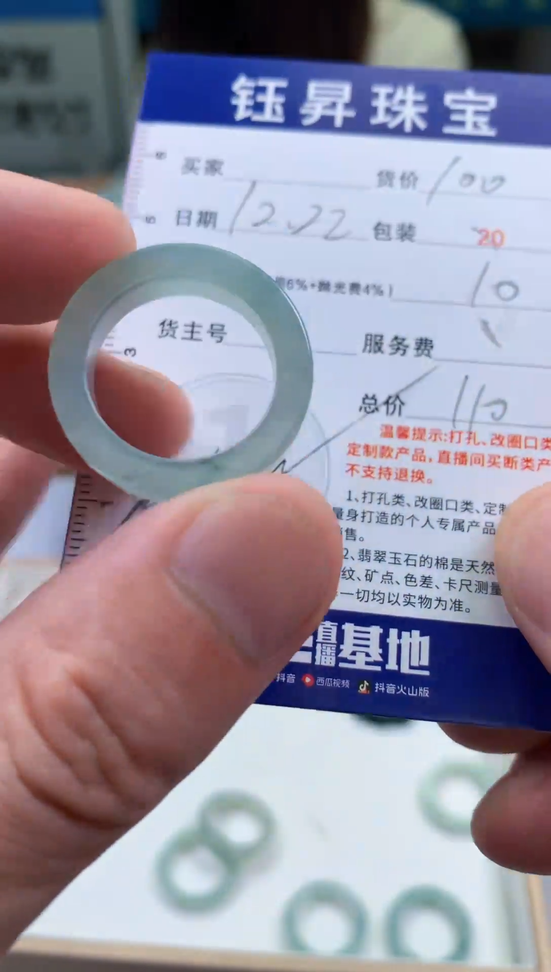 未镶嵌戒指翡翠谢*天然翡翠A货   戒圈
