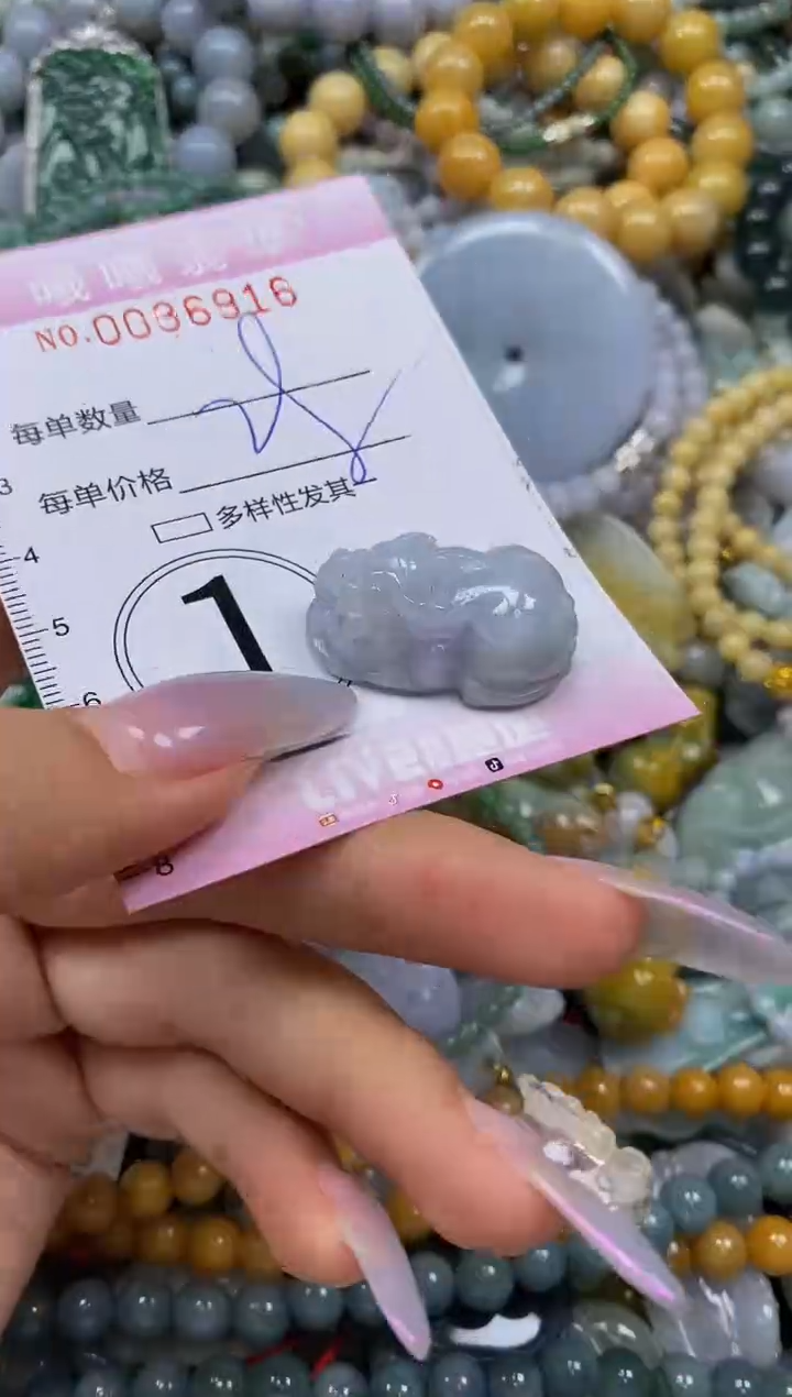 颈饰未镶嵌翡翠闪购0036916