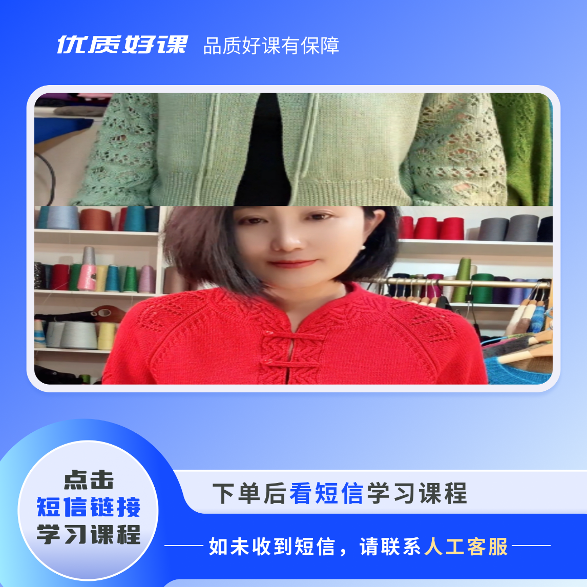 开衫国风  中式小开衫  两款合集