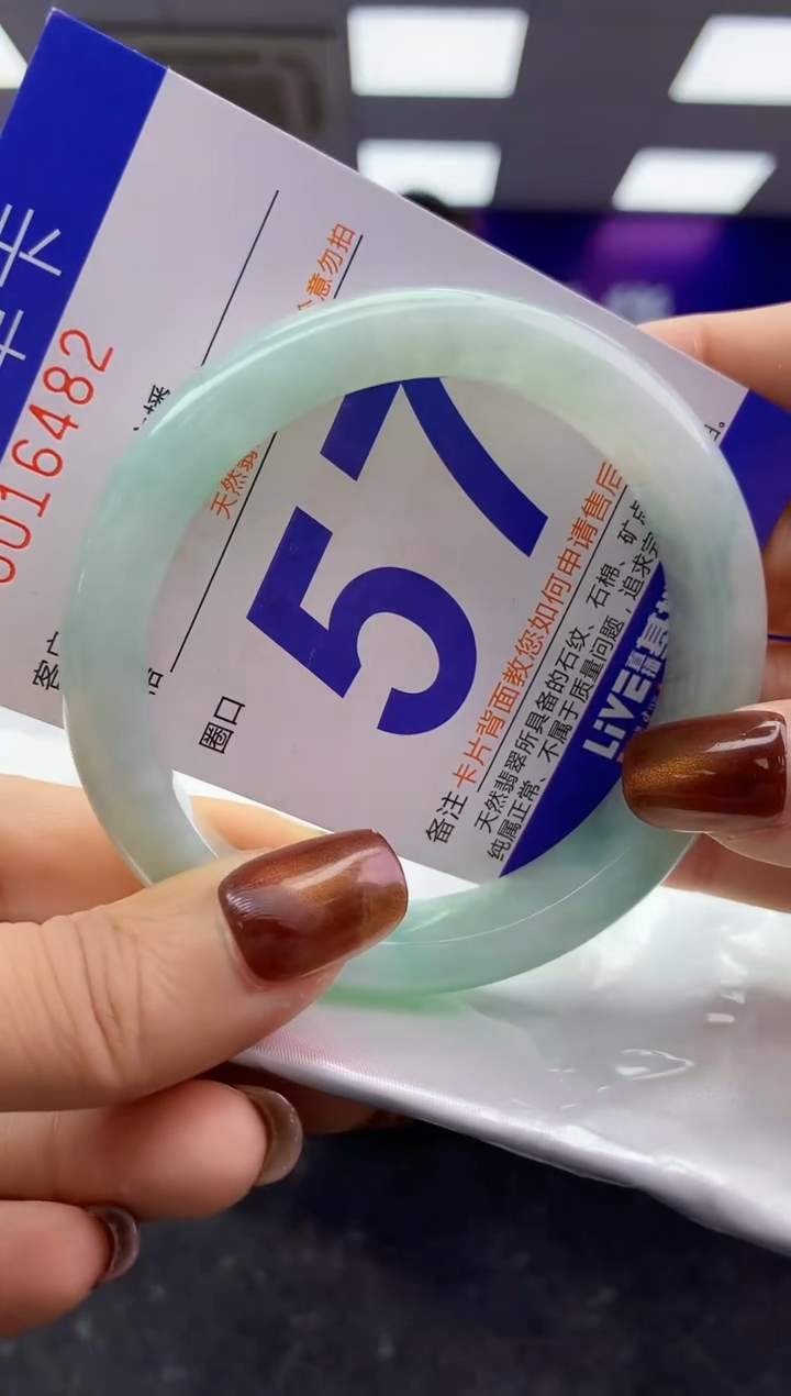 未镶嵌手镯翡翠AAAAAAAAAAAA