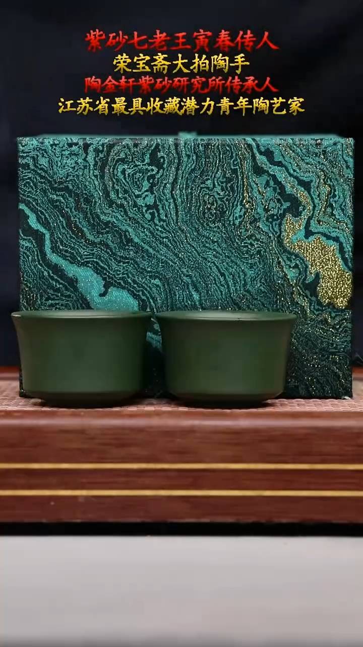 【闪购商品】紫砂壶HX241120T650-004