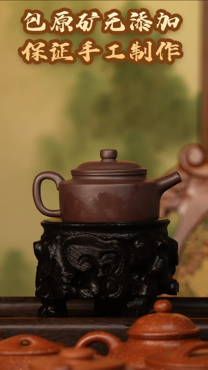 茶壶紫砂【自然之选】宜兴原矿紫砂壶德钟