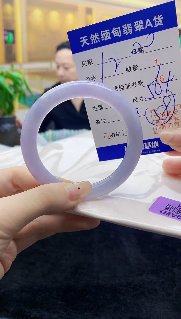 【闪购商品】翡翠手镯未镶嵌   H66-25