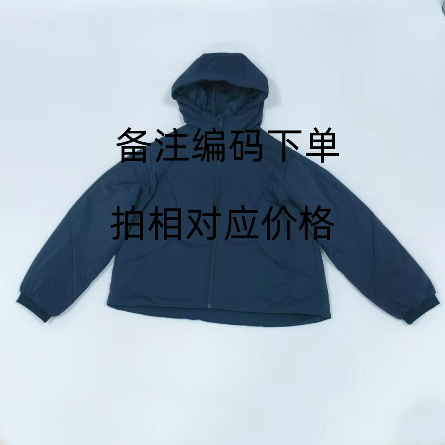 品牌折扣女装3号链接