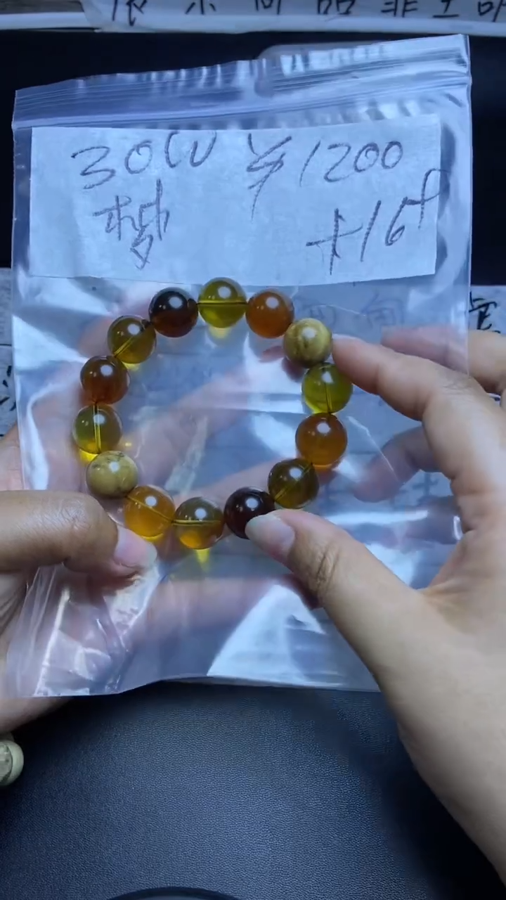 【闪购商品】琥珀手串未镶嵌11111111111
