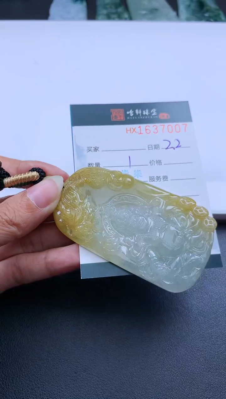 【闪购商品】翡翠挂件未镶嵌哈轩 挂件1