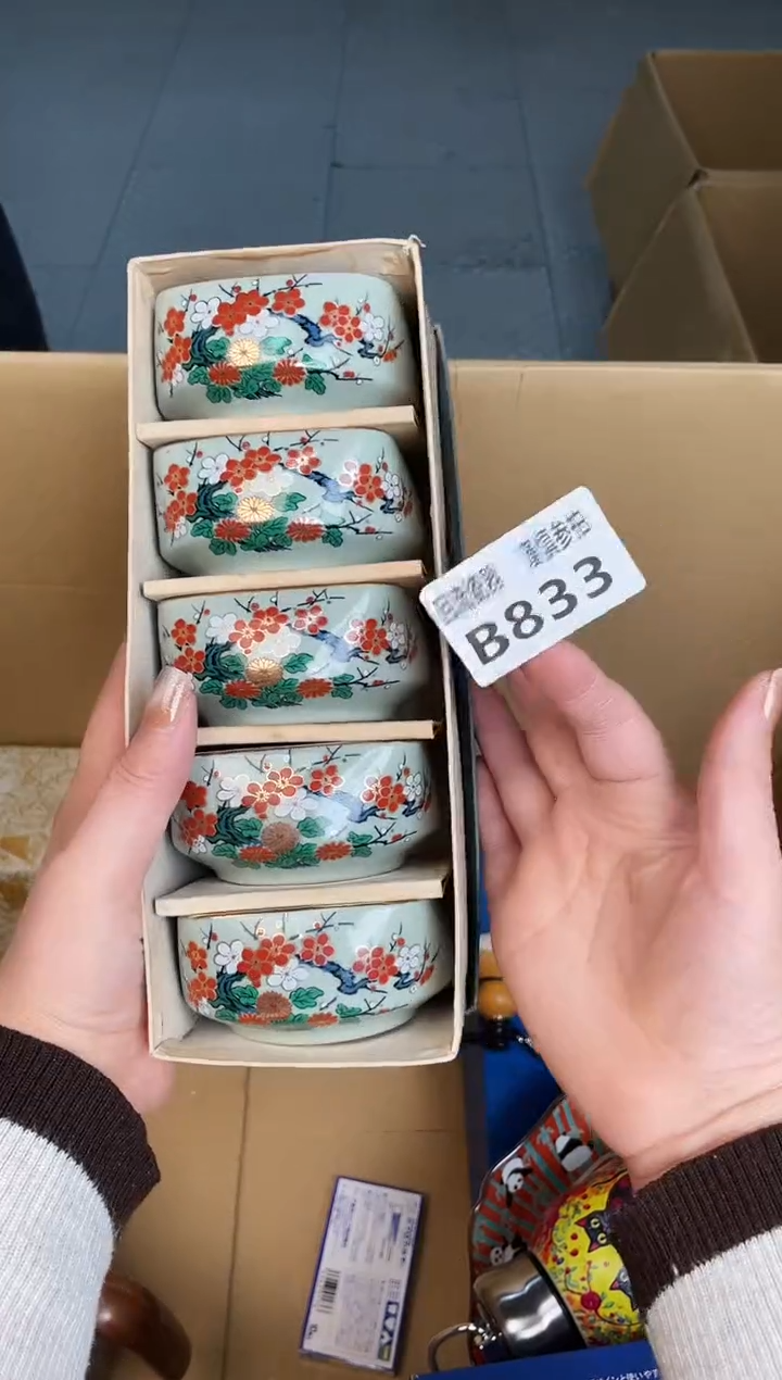 碗乱*如图所示 惠鑫甄选