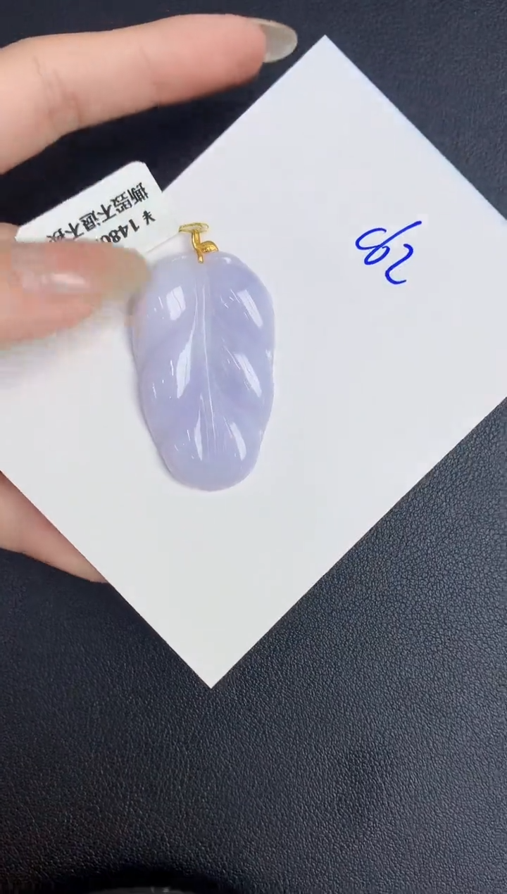 翡翠18K金镶嵌颈饰缅甸天然翡翠A货