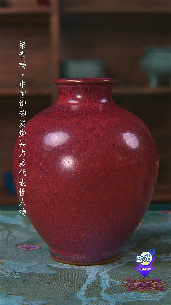 财***柒高端茶器-（小鸡窝窑）孤品级-梁青杨炭烧茶盏-珍藏版