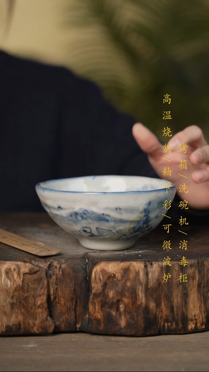瓷片景德镇高温釉下彩可微波烤箱洗碗机