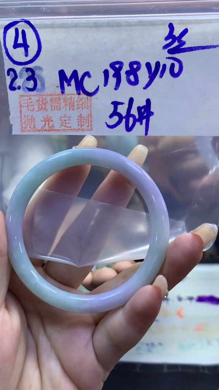 【闪购商品】定制翡翠未镶嵌4手镯56丝+198元+拍一发一