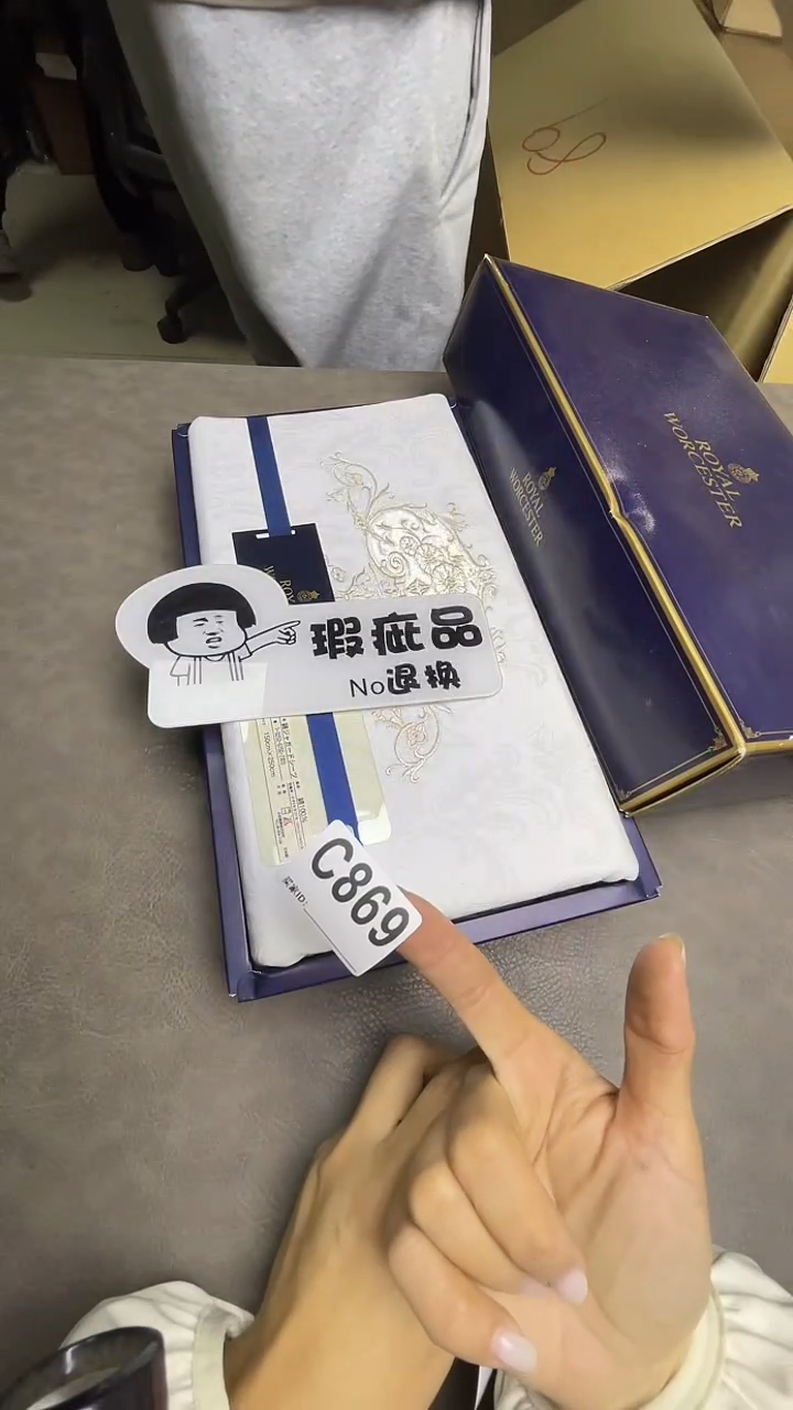 瓷片用****3C869默认微瑕，谨慎参拍