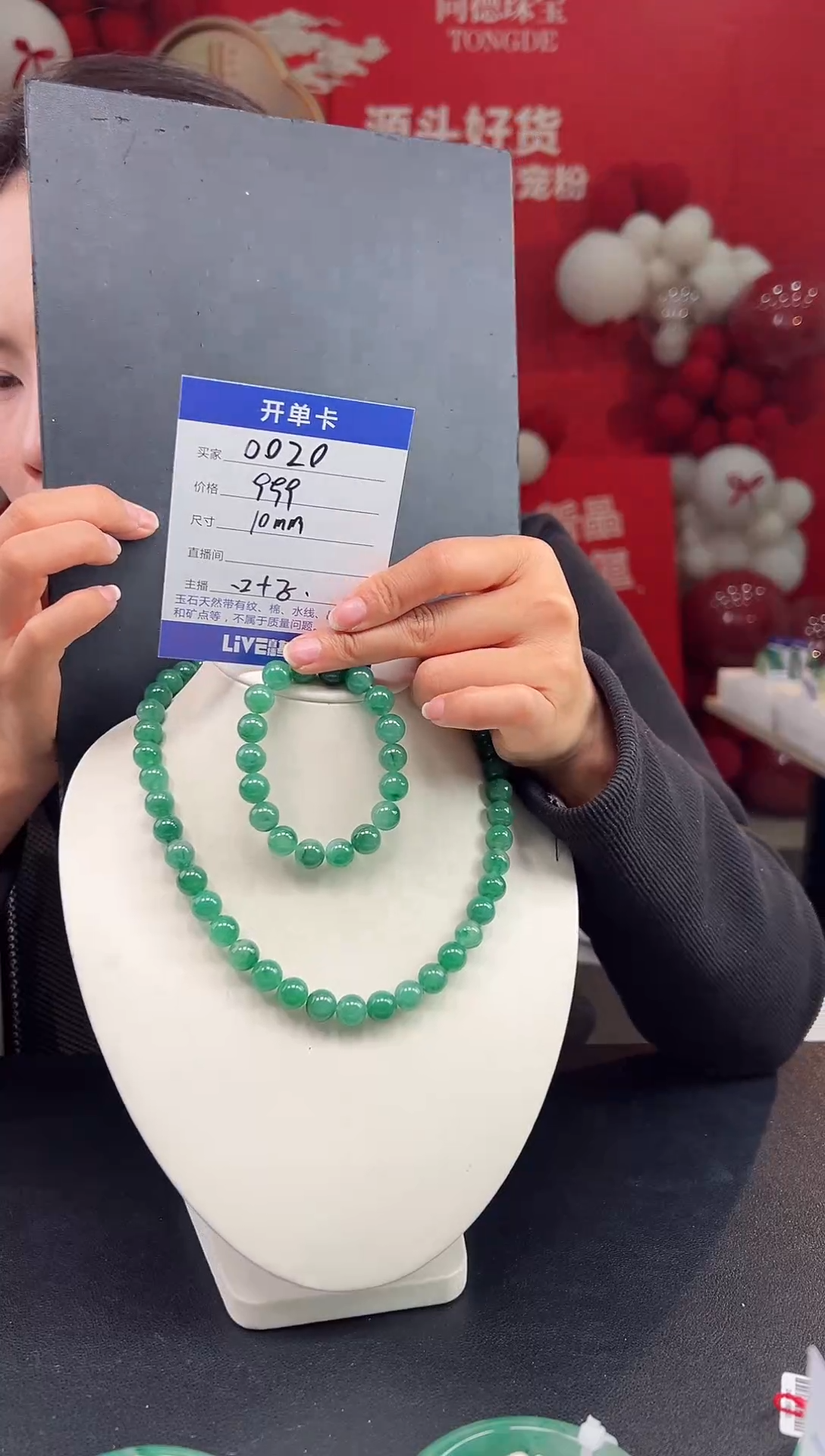 【闪购商品】石英质玉手链未镶嵌套链