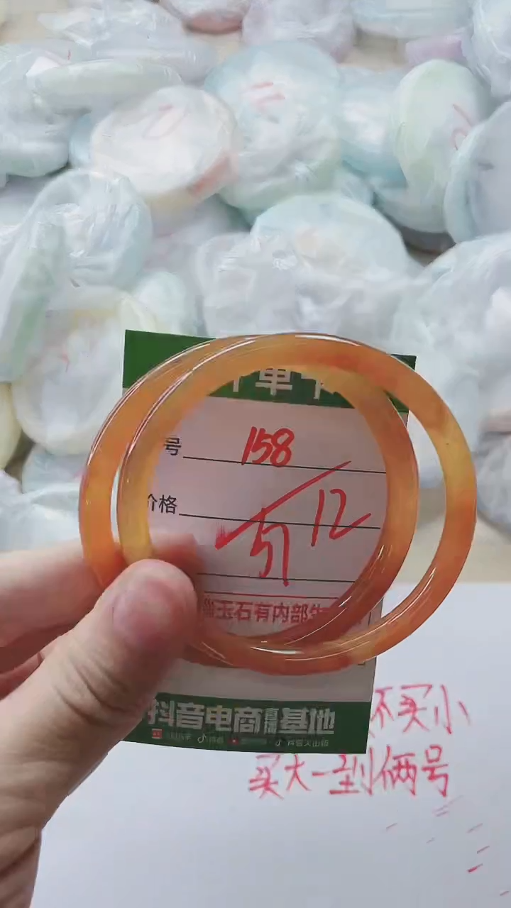 【闪购商品】玛瑙/玉髓手镯未镶嵌158