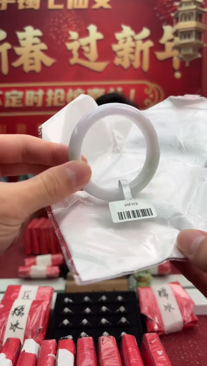【闪购商品】翡翠手镯未镶嵌4手镯