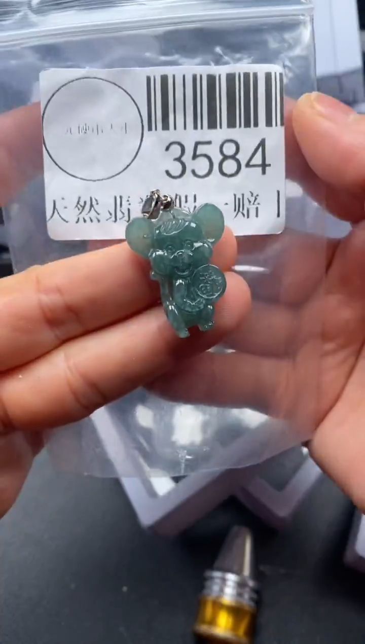 吊坠(不含链)未镶嵌翡翠3584