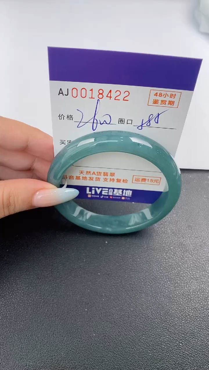 【闪购商品】翡翠手镯未镶嵌天然A货翡翠