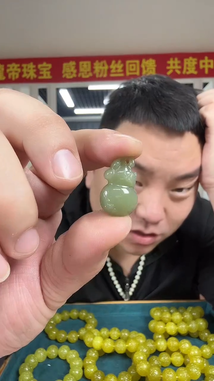 颈饰未镶嵌和田玉多样性发货一件 