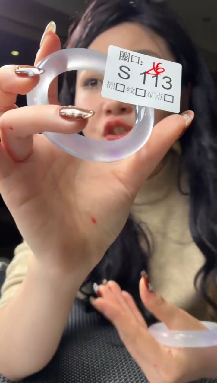 曼***子闪购玉石链接一物一拍S113