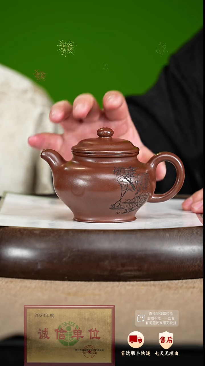 【闪购商品】紫砂茶壶15 紫砂茶壶