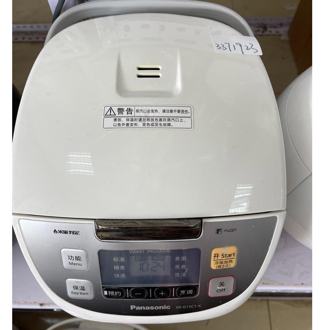 9新 Panasonic/松下 【二手】华中仓电饭煲小型家用全自动智能