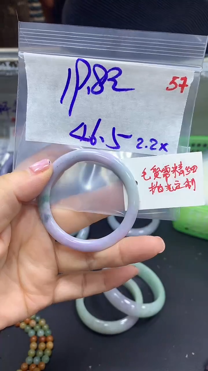 【闪购商品】定制翡翠未镶嵌毛货需精细抛光+57手镯+19.8元