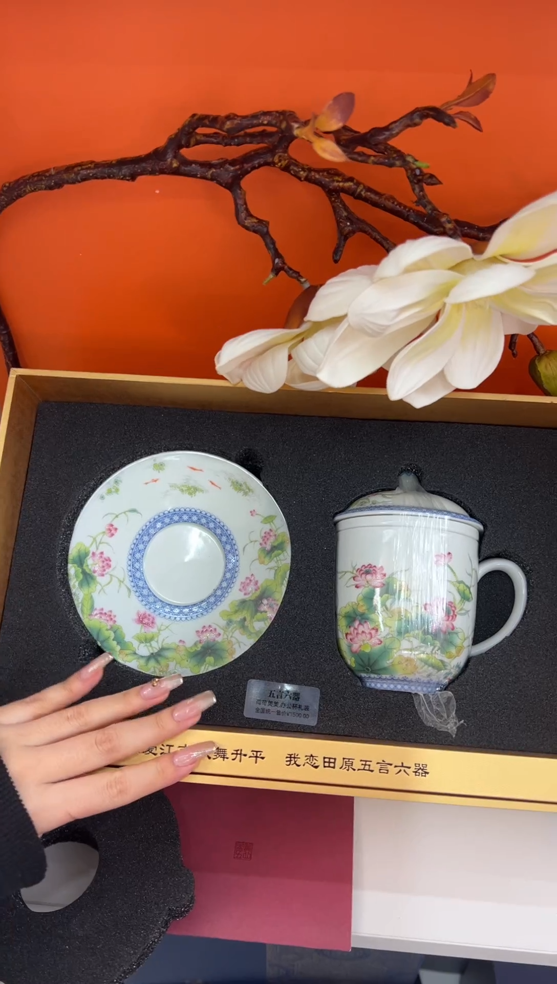 【闪购商品】瓷片小乔闪电购链接