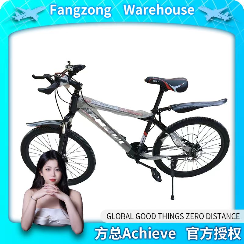 自行车男山地车越野变速双碟刹随机颜色