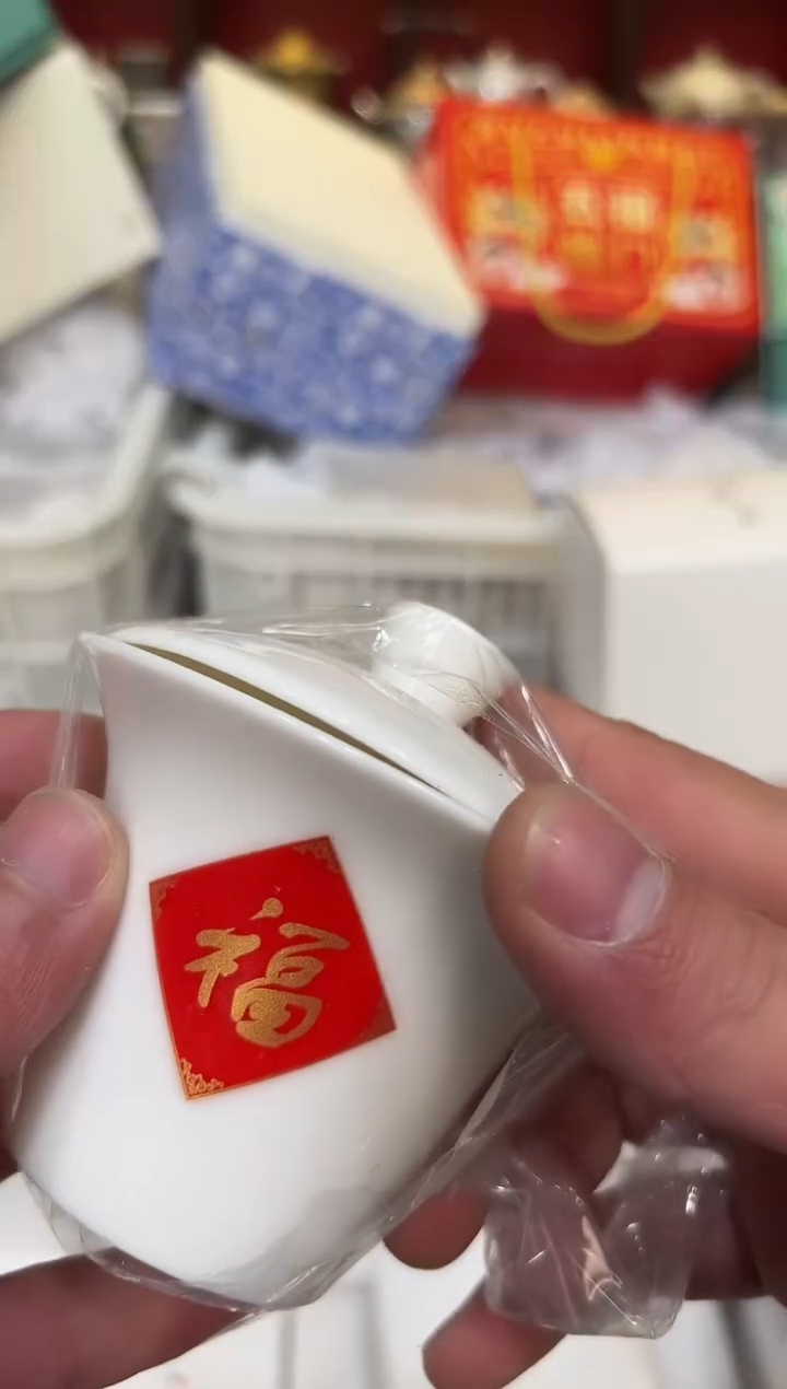 【闪购商品】其他禧一茶器粉丝福利999