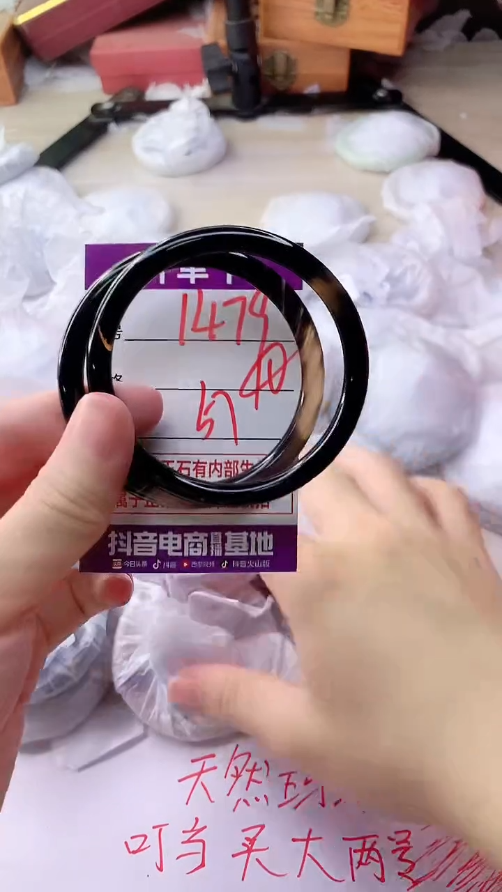 手镯玛瑙/玉髓未镶嵌1479