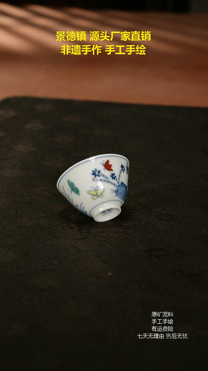 景德镇手工手绘陶瓷