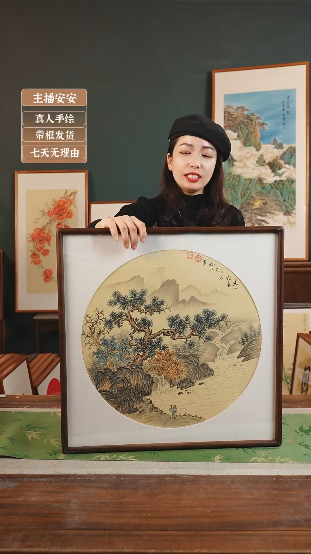 【闪购商品】国画67*李仙山53*53仿宋山水 胡桃色