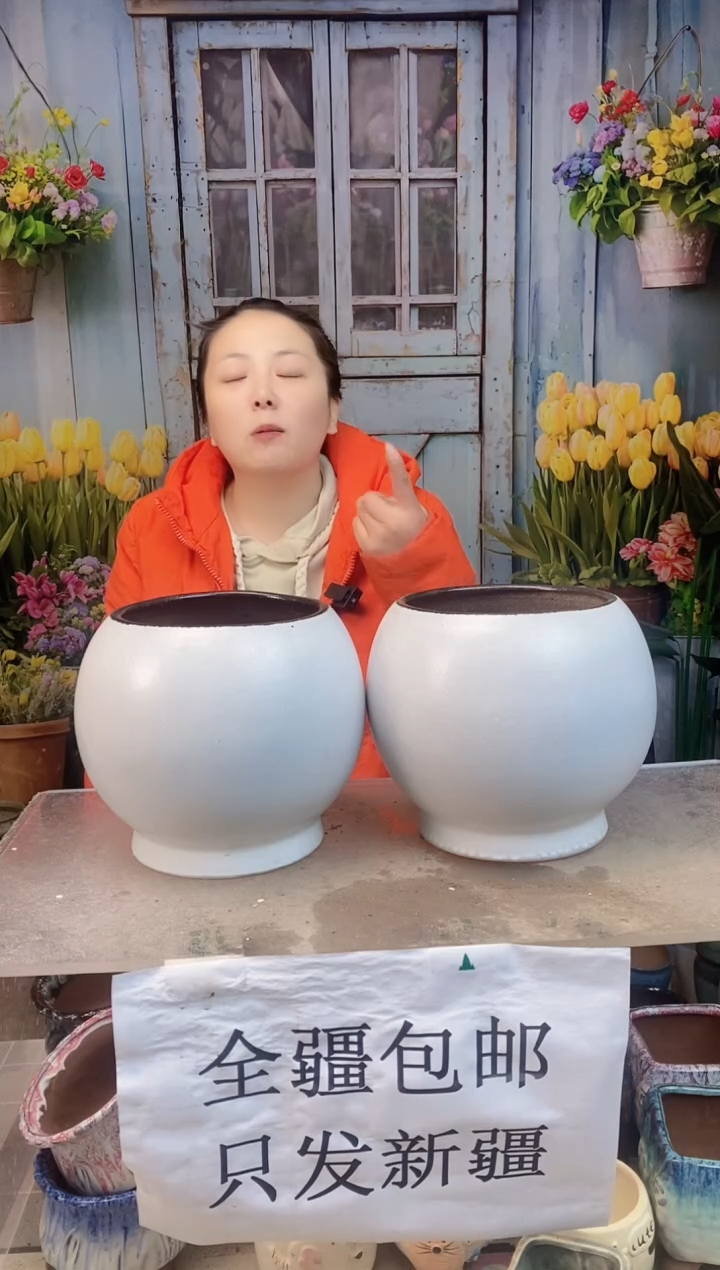 023白色圆球两个装  口16高17