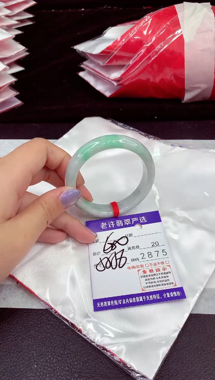 未镶嵌手镯翡翠1