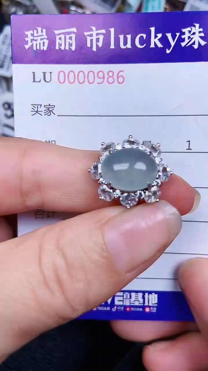 颈饰银S925镶嵌翡翠0986