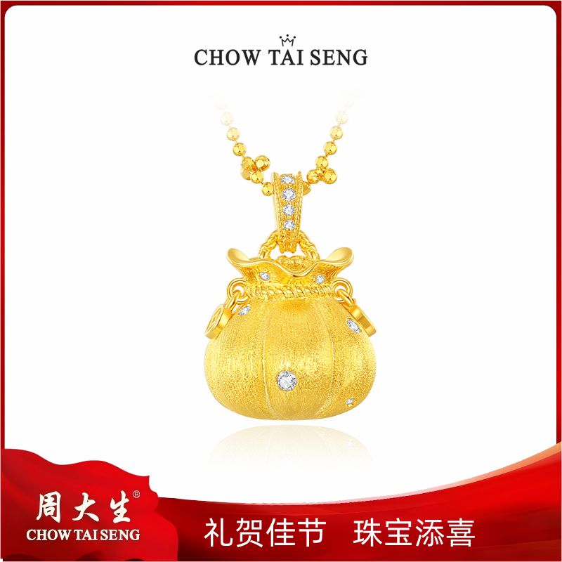 Chow Tai Seng/周大生 坠链均925银 财源滚滚福袋项链S0N300807CH