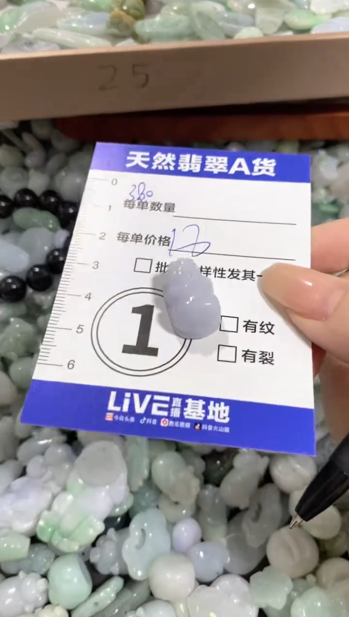 颈饰未镶嵌翡翠天然翡翠A货批量多样性发一件