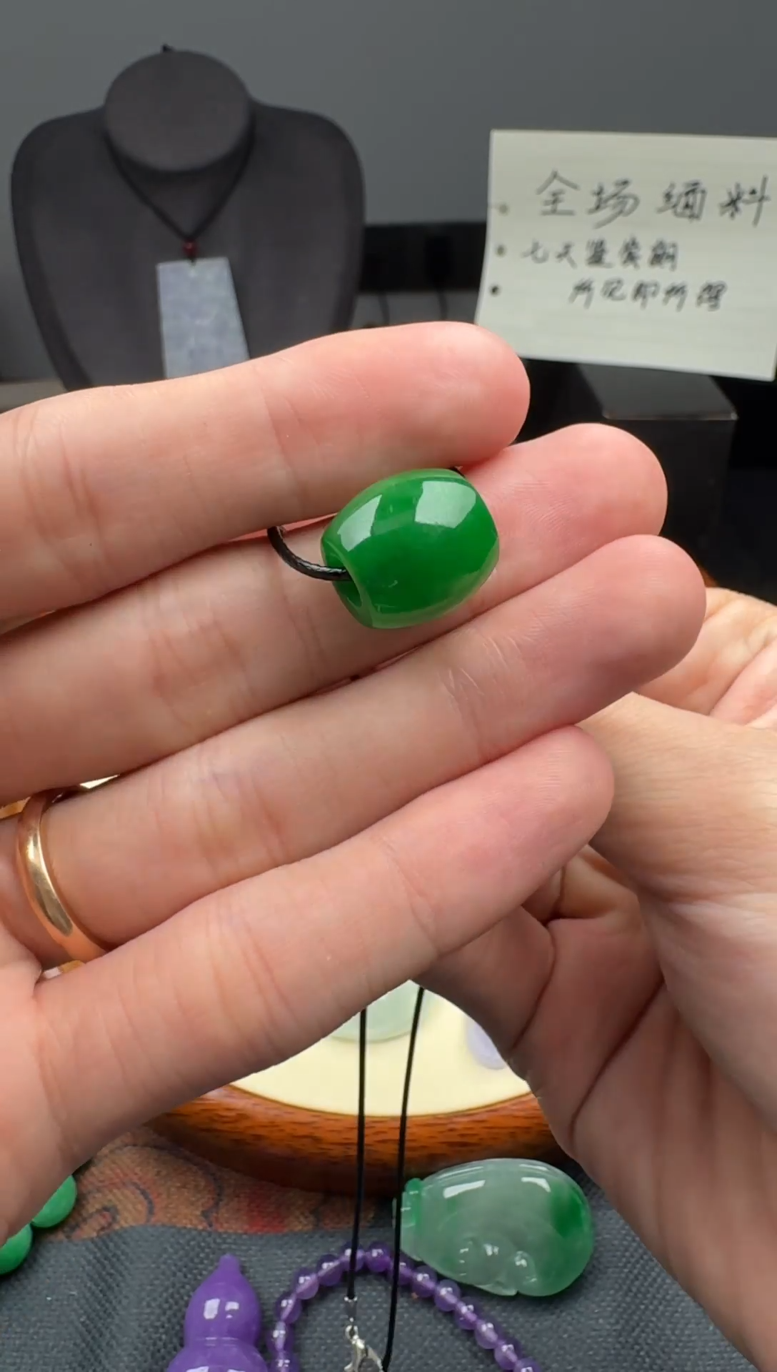 颈饰未镶嵌翡翠路路通吊坠 ( 多样性发其一 )