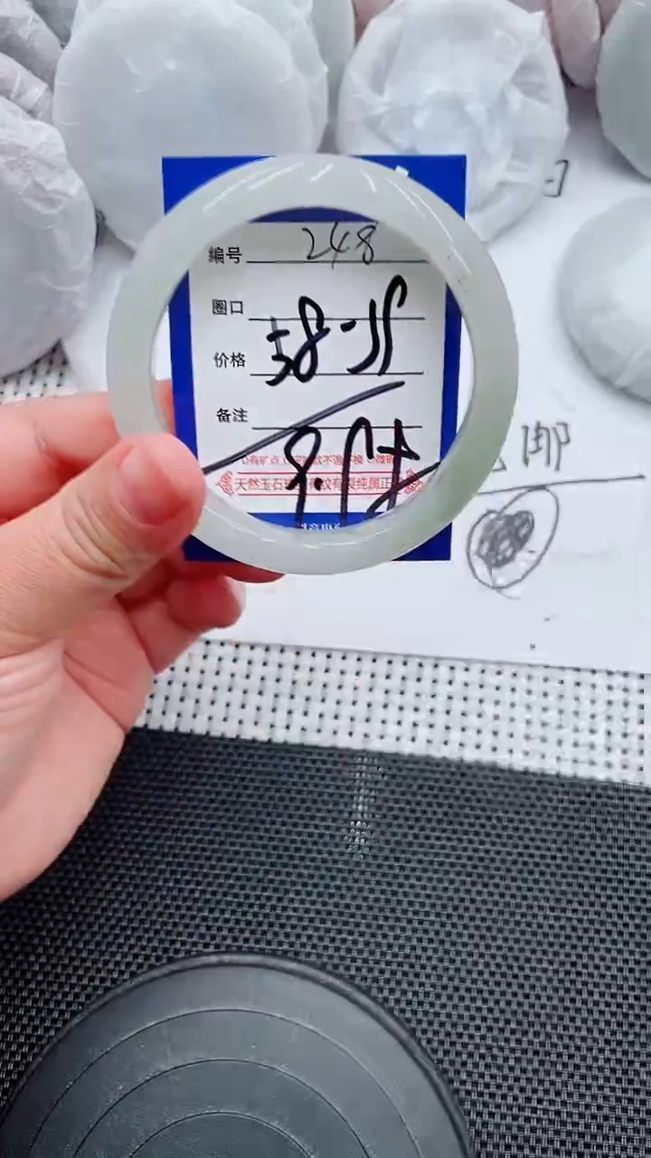 未镶嵌手镯石英质玉248-58-59