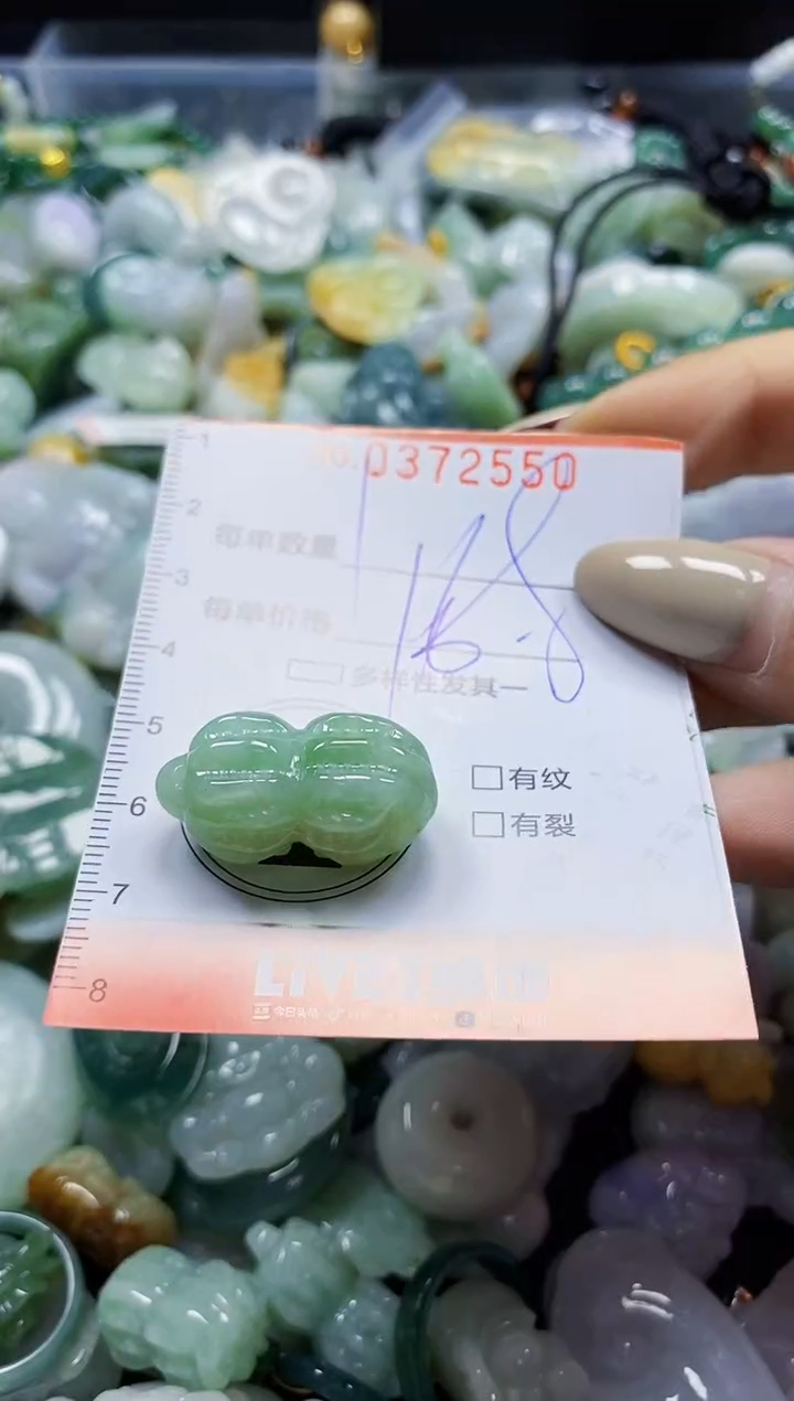 颈饰未镶嵌翡翠闪购0372550