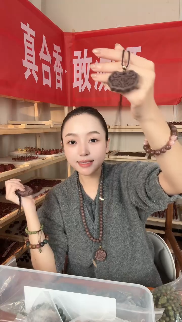 泥塑【玫瑰龙涎如意锁牌合香牌】【开播福利！】