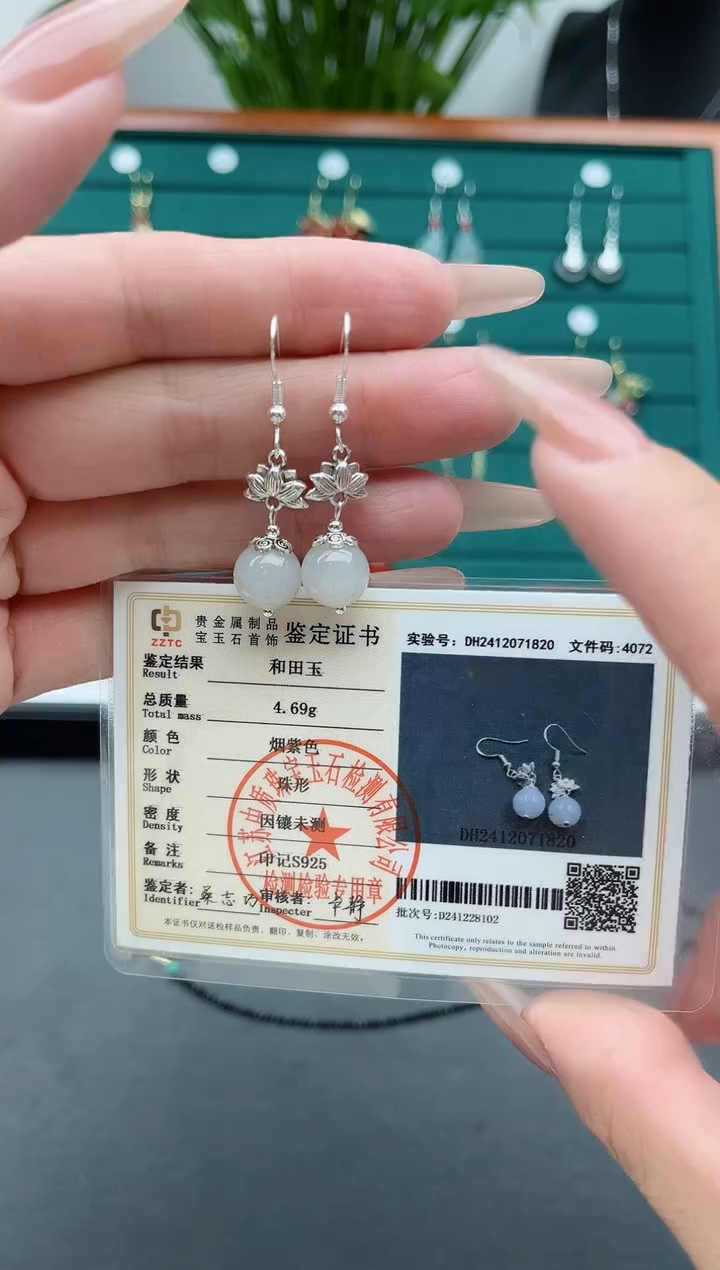 【闪购商品】和田玉耳饰银S925镶嵌2