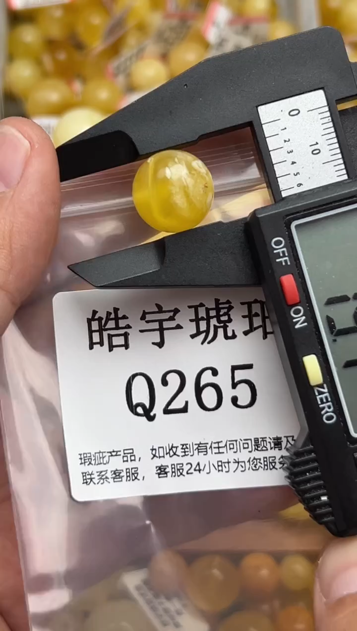 裸石蜜蜡未镶嵌天然蜜蜡微瑕珠子 假一赔万