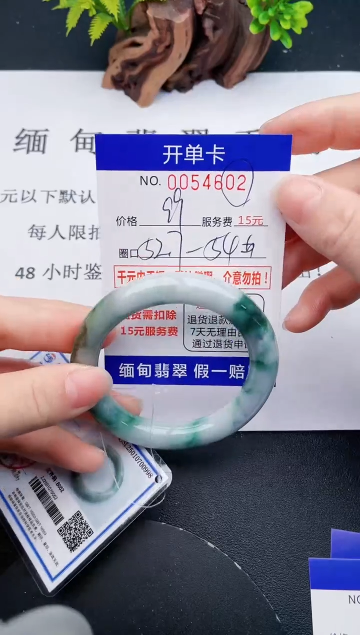 【闪购商品】翡翠手镯未镶嵌02天然翡翠A货