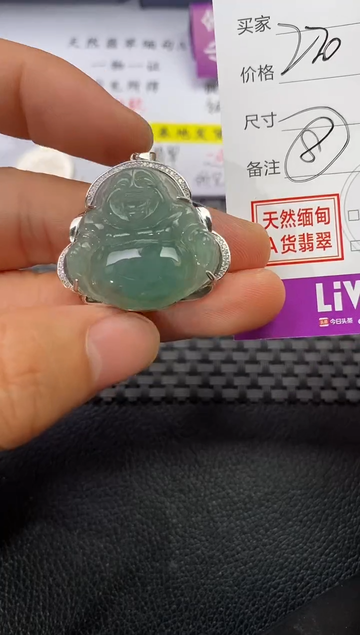 颈饰银S925镶嵌翡翠小*挂件