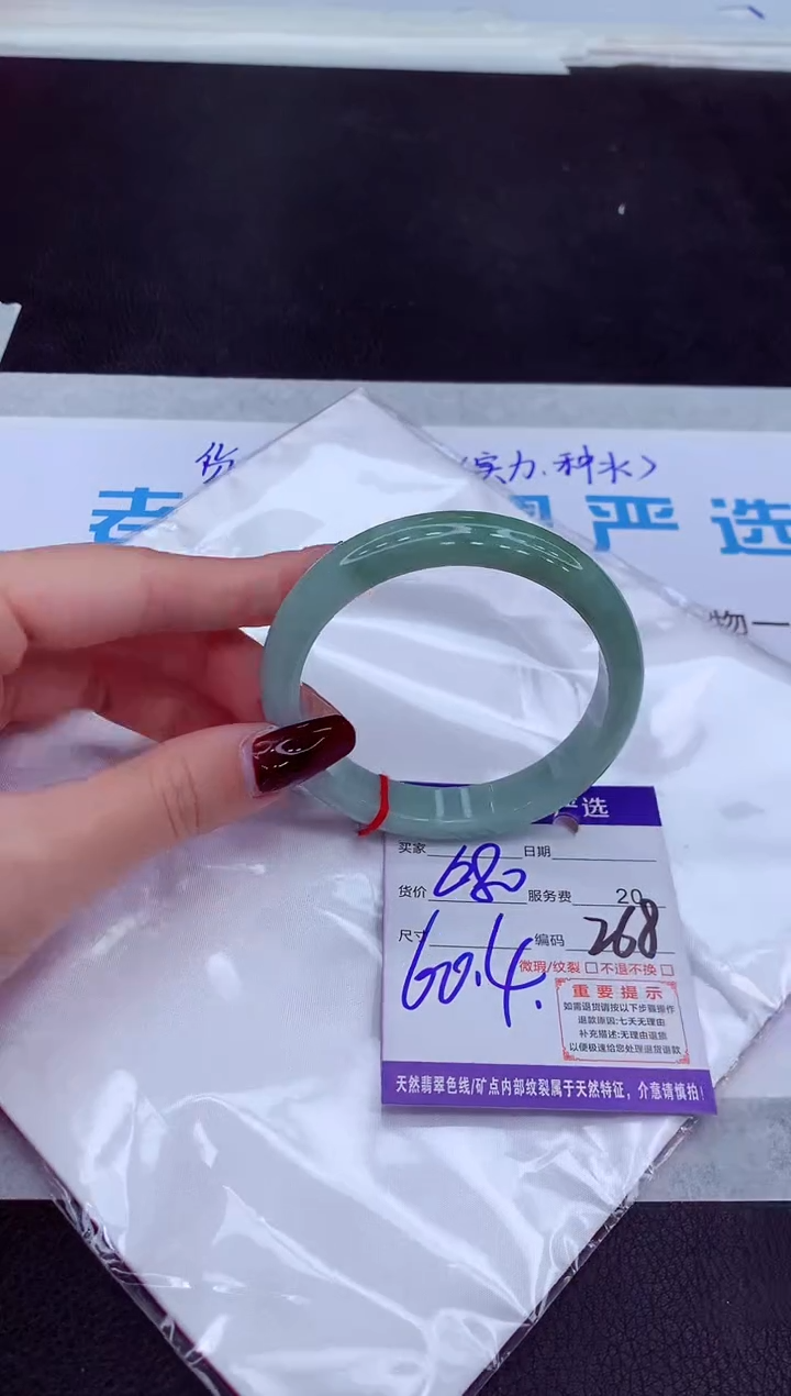 【闪购商品】翡翠手镯未镶嵌11111111111