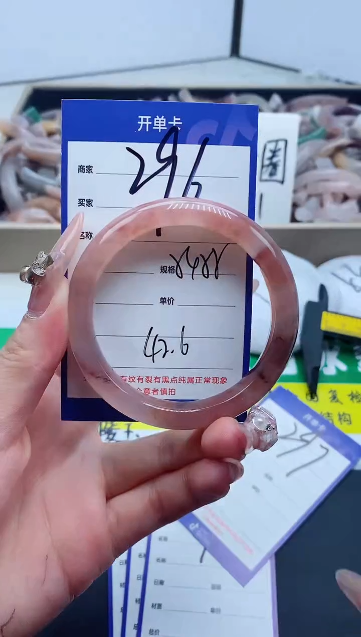 【闪购商品】石英质玉手镯未镶嵌296-54